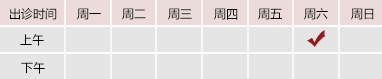 日本1级片骚鸡巴插入少妇的骚逼御方堂郑学智出诊时间